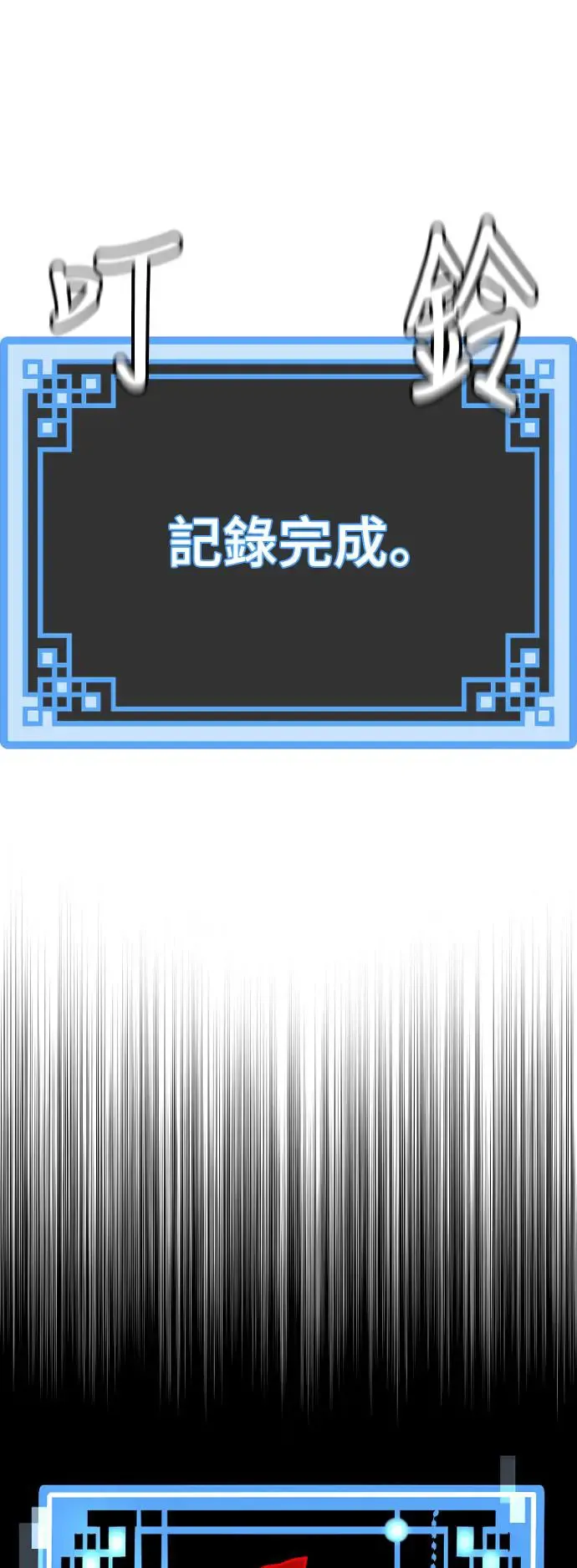 第92话24