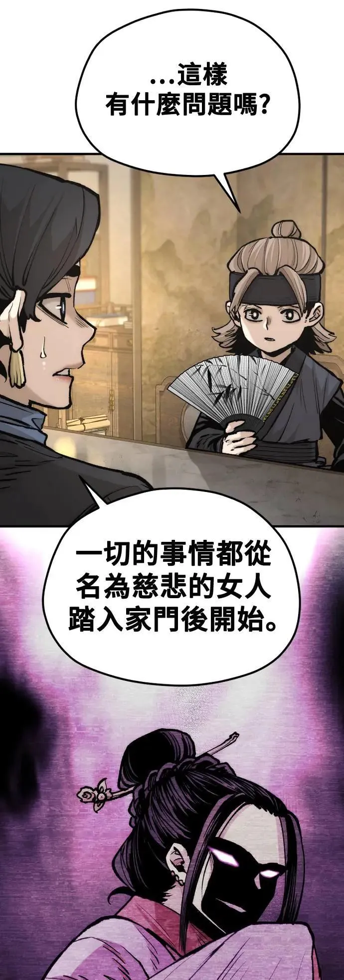 第131话45