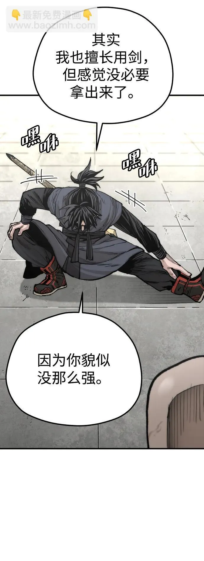 第135话28