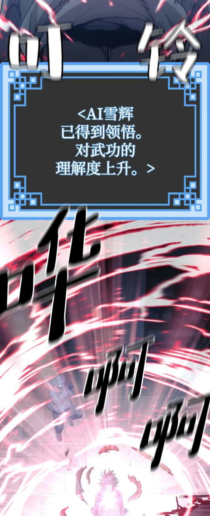 第80话95