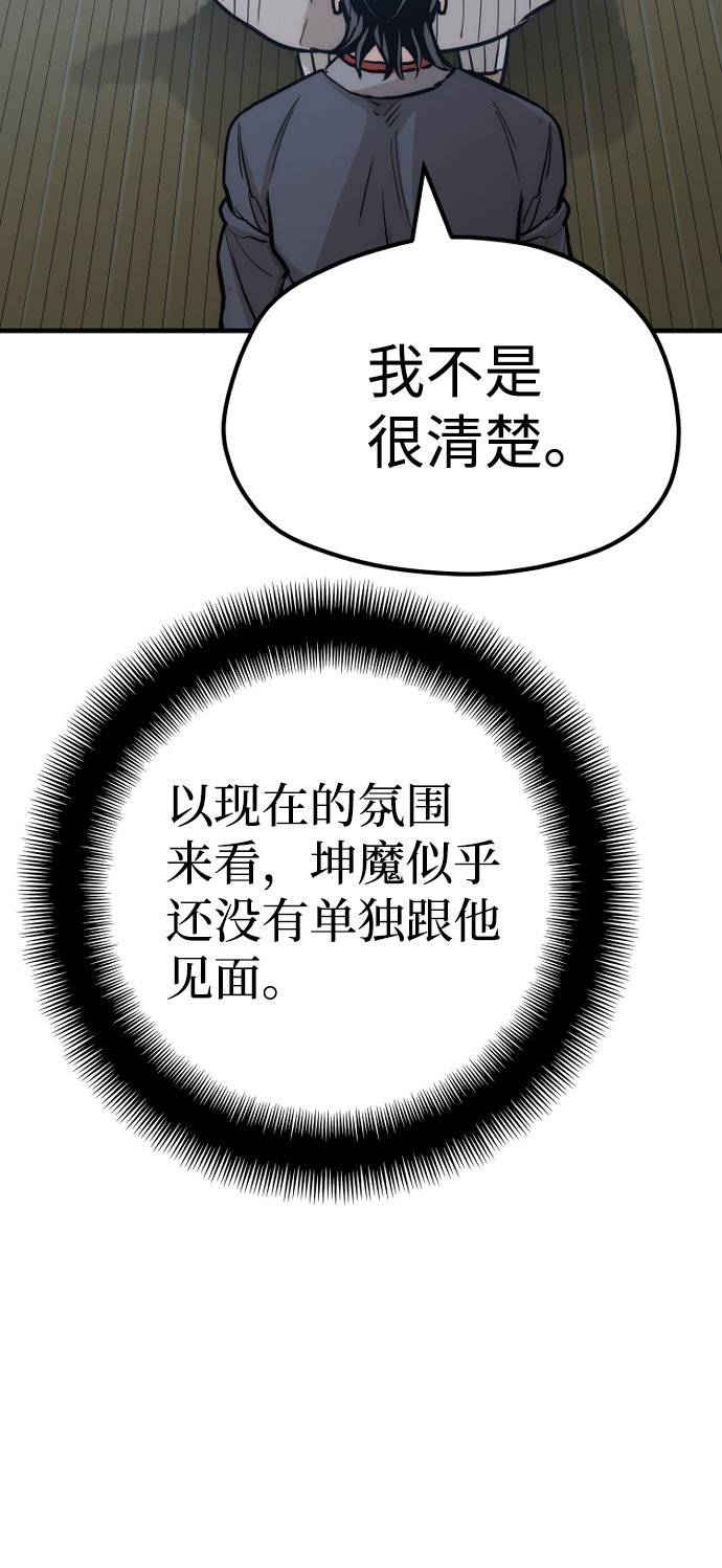 第44话145