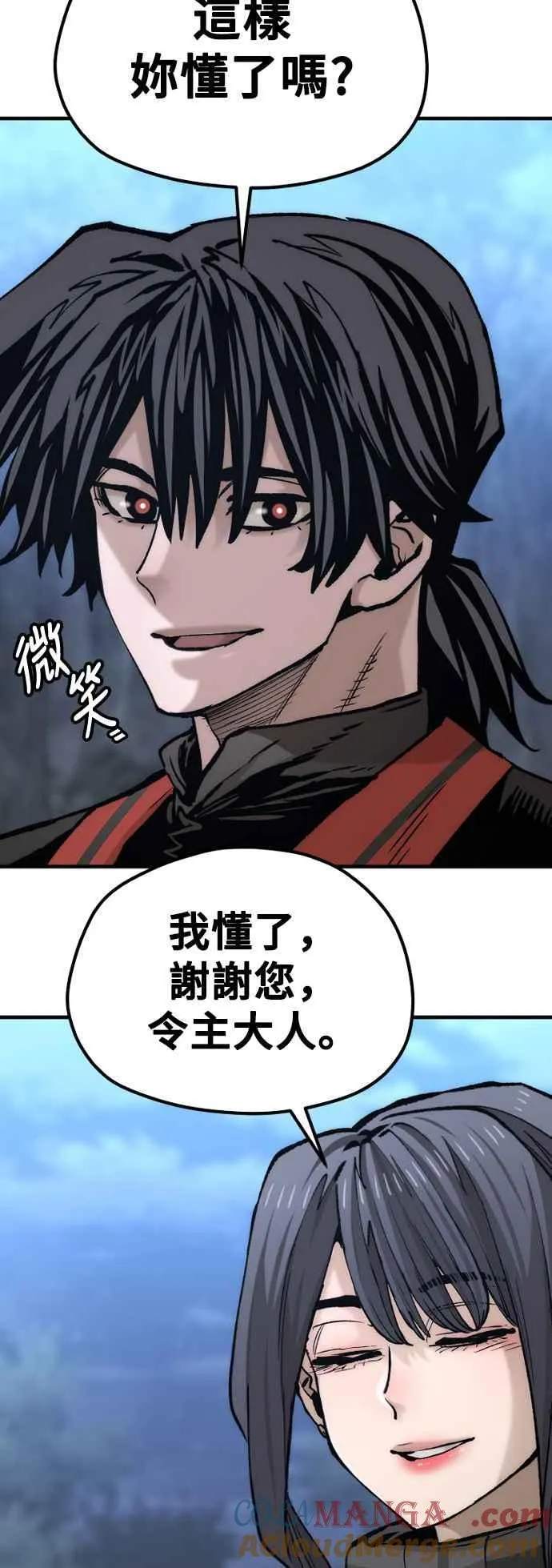 第123话27