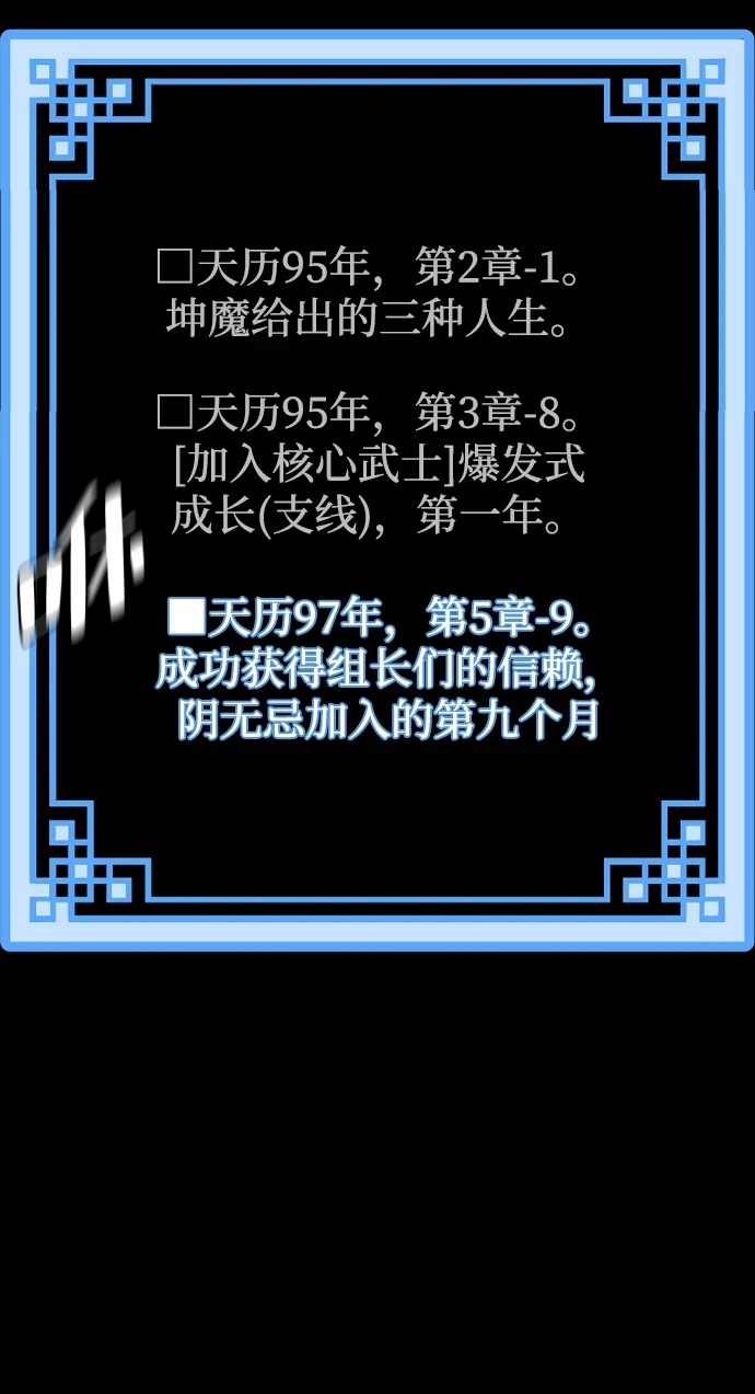 第71话104