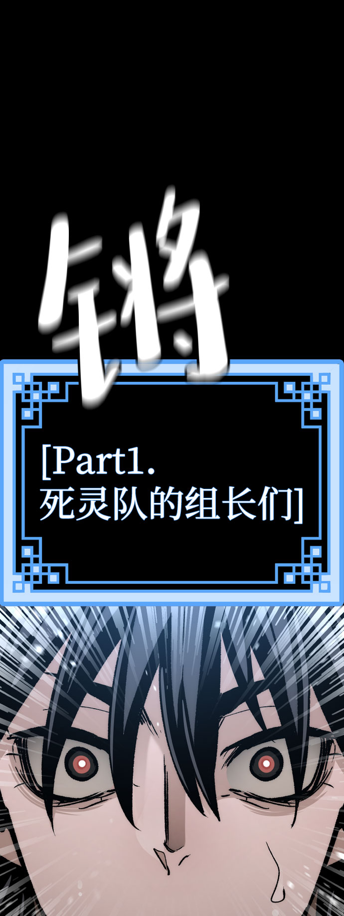 第45话80