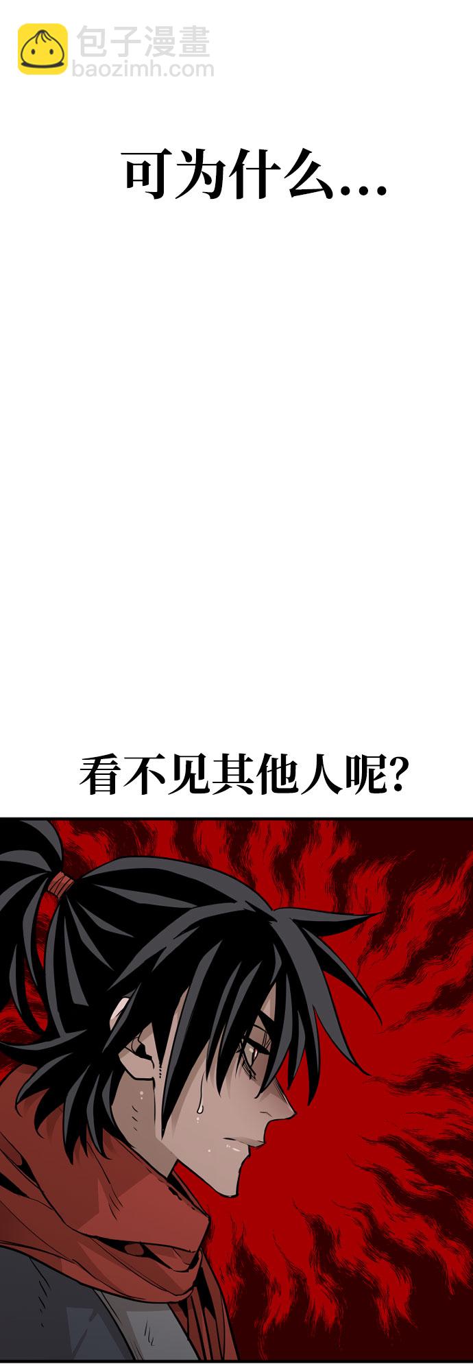 第16话12