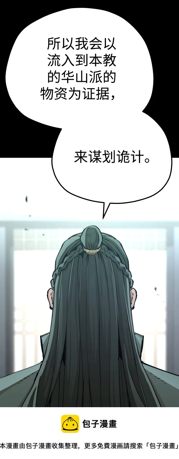 第72话99