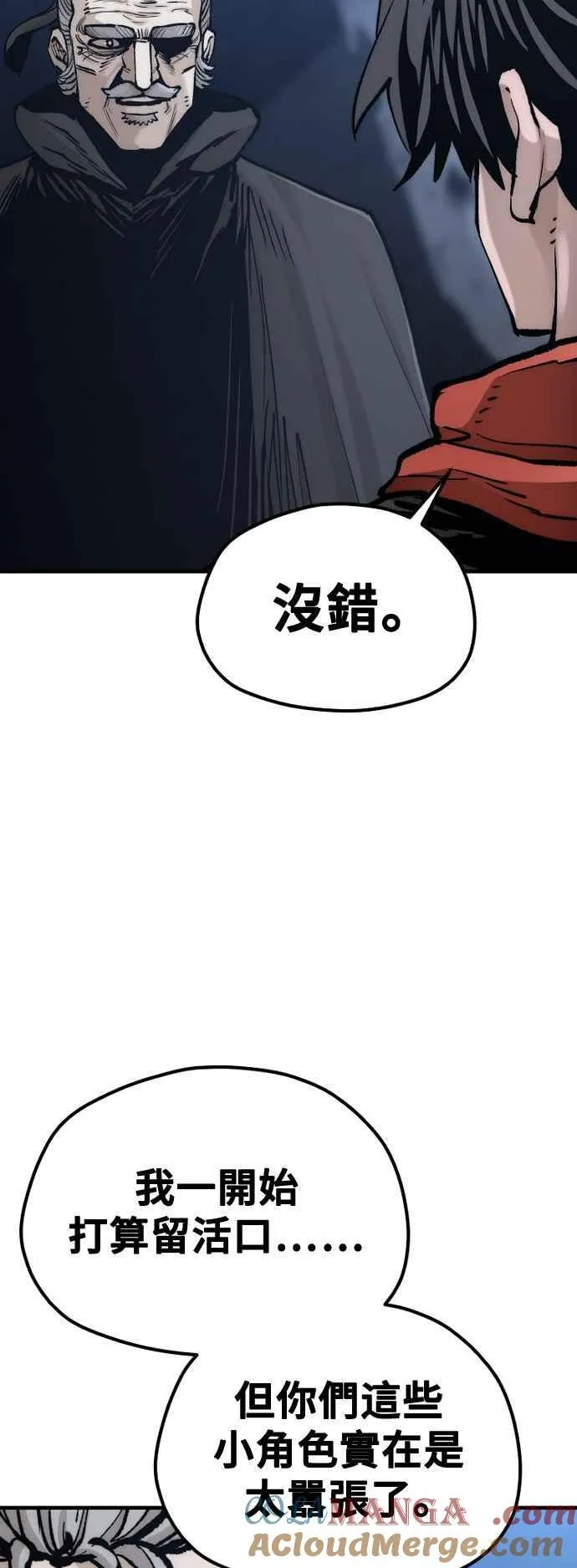 第129话72