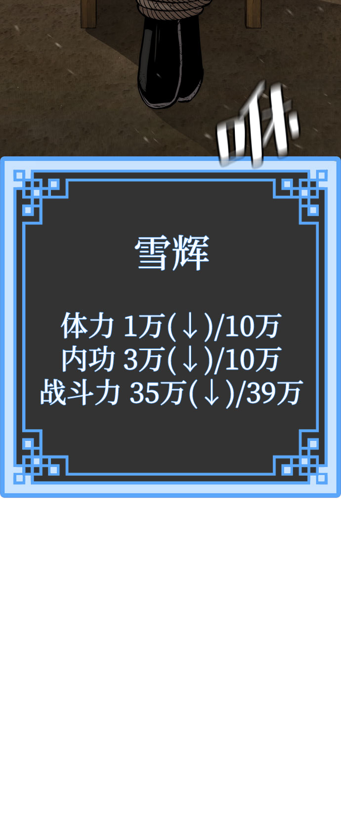 第34话103