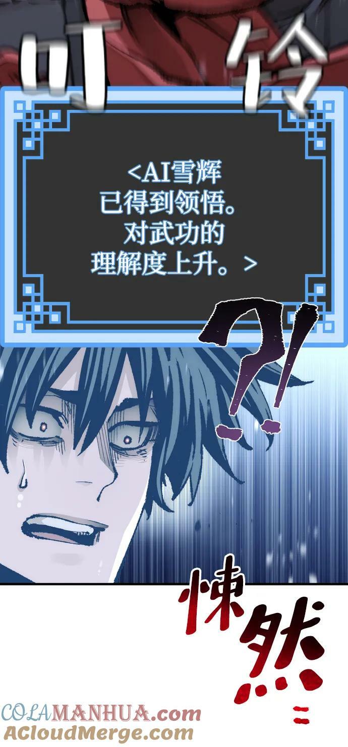 第80话92