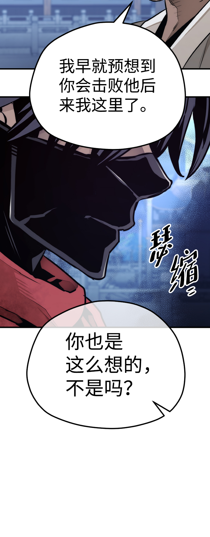 第63话86