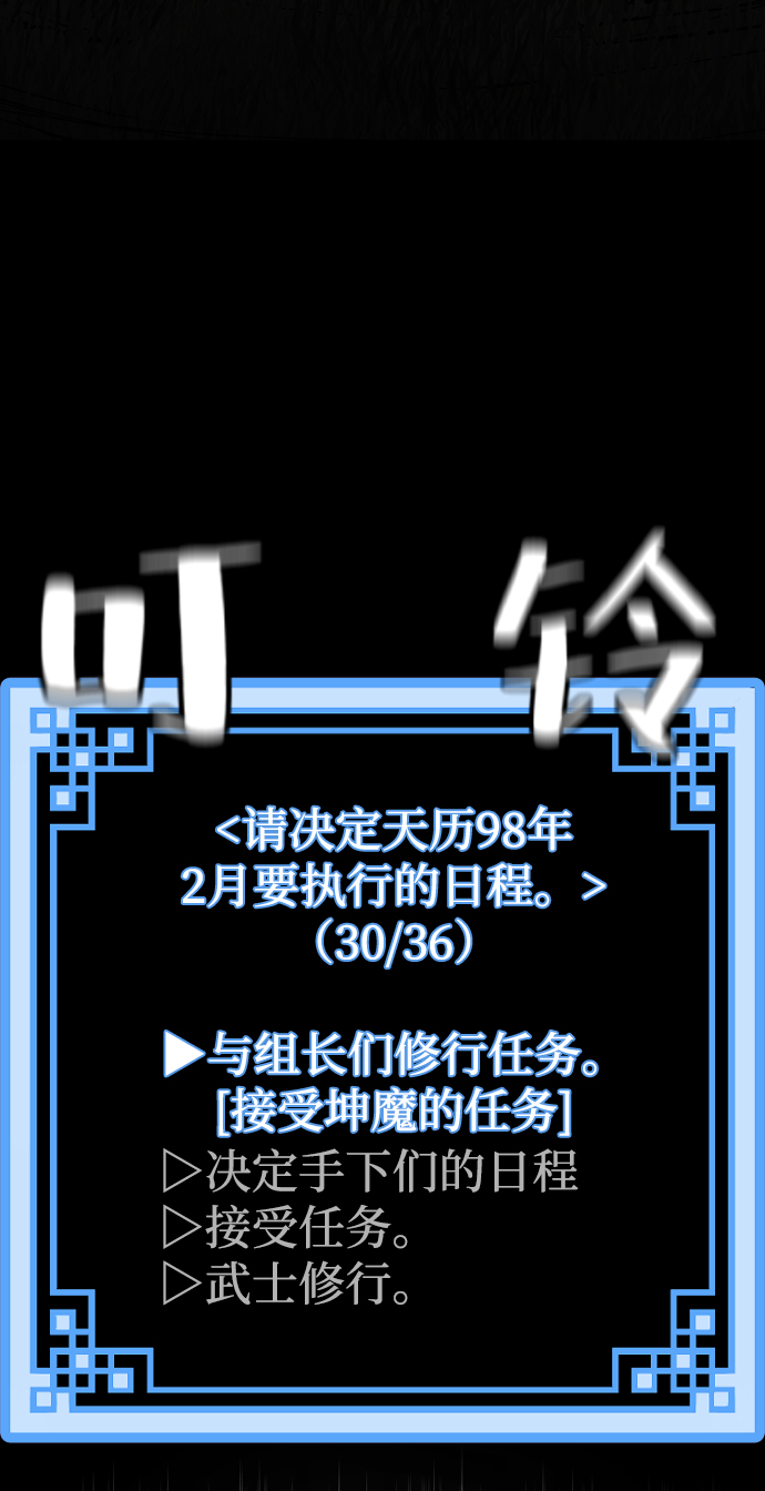 第72话48