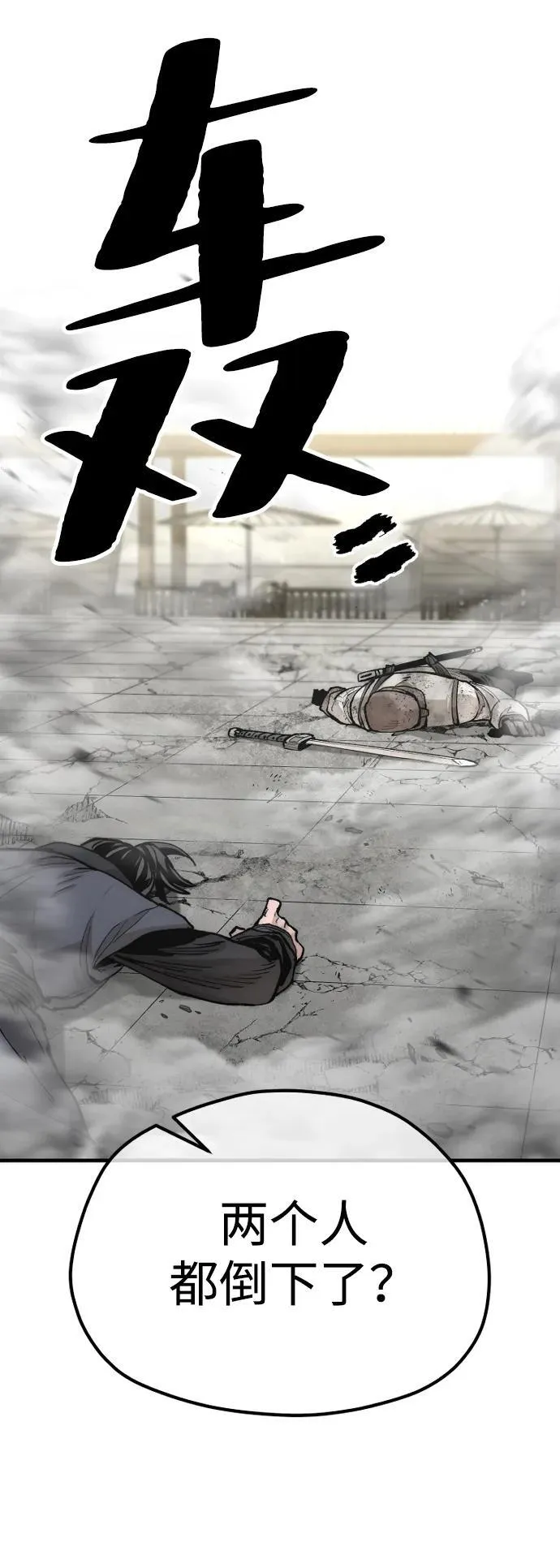第135话81