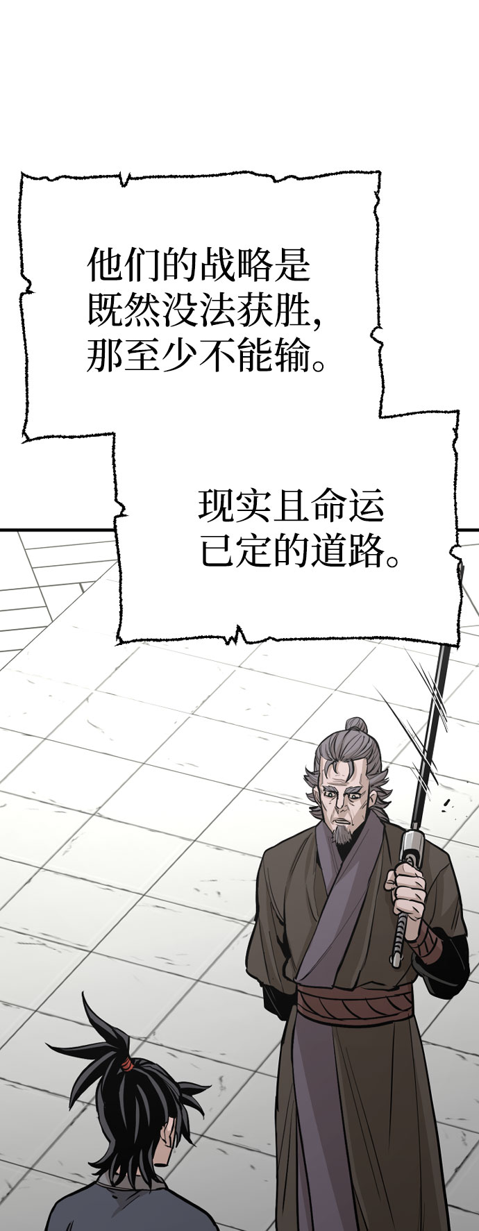 第38话46