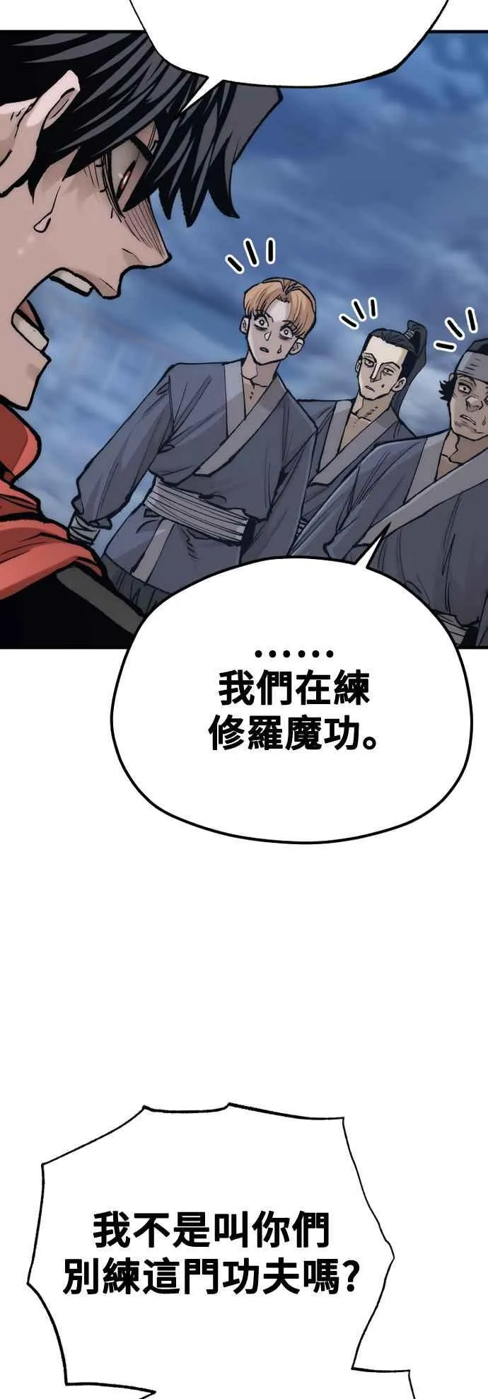 第128话19