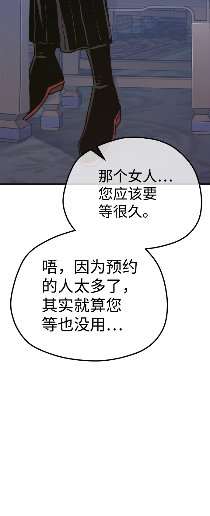 第65话64