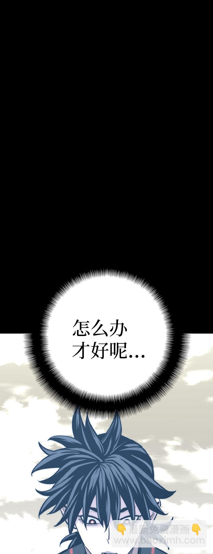第47话18