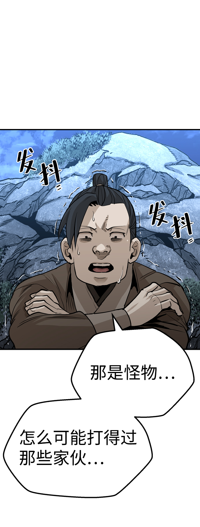 第21话145
