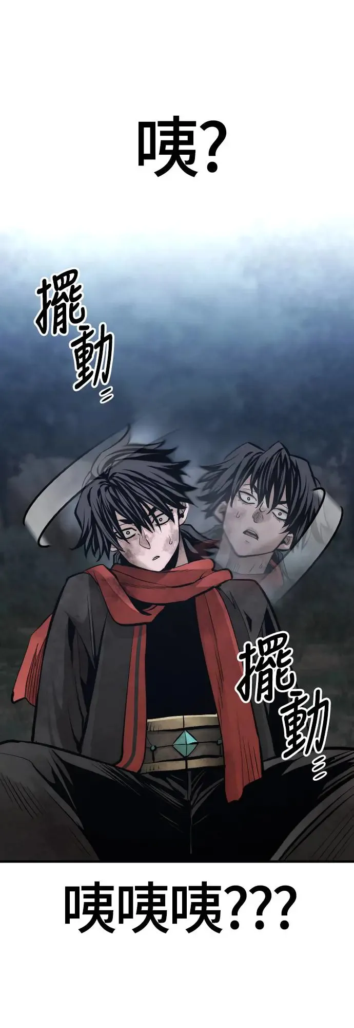 第107话20