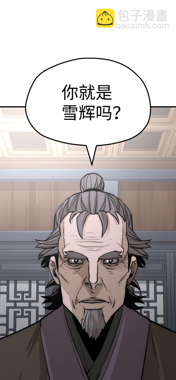 第37话37