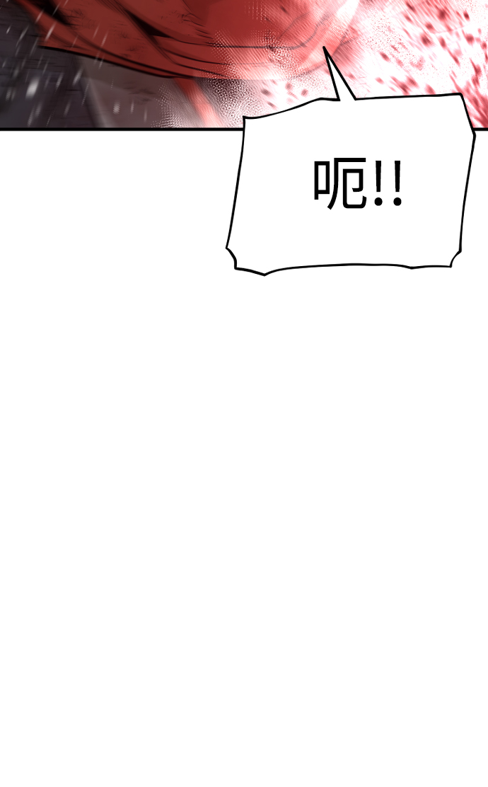第23话73