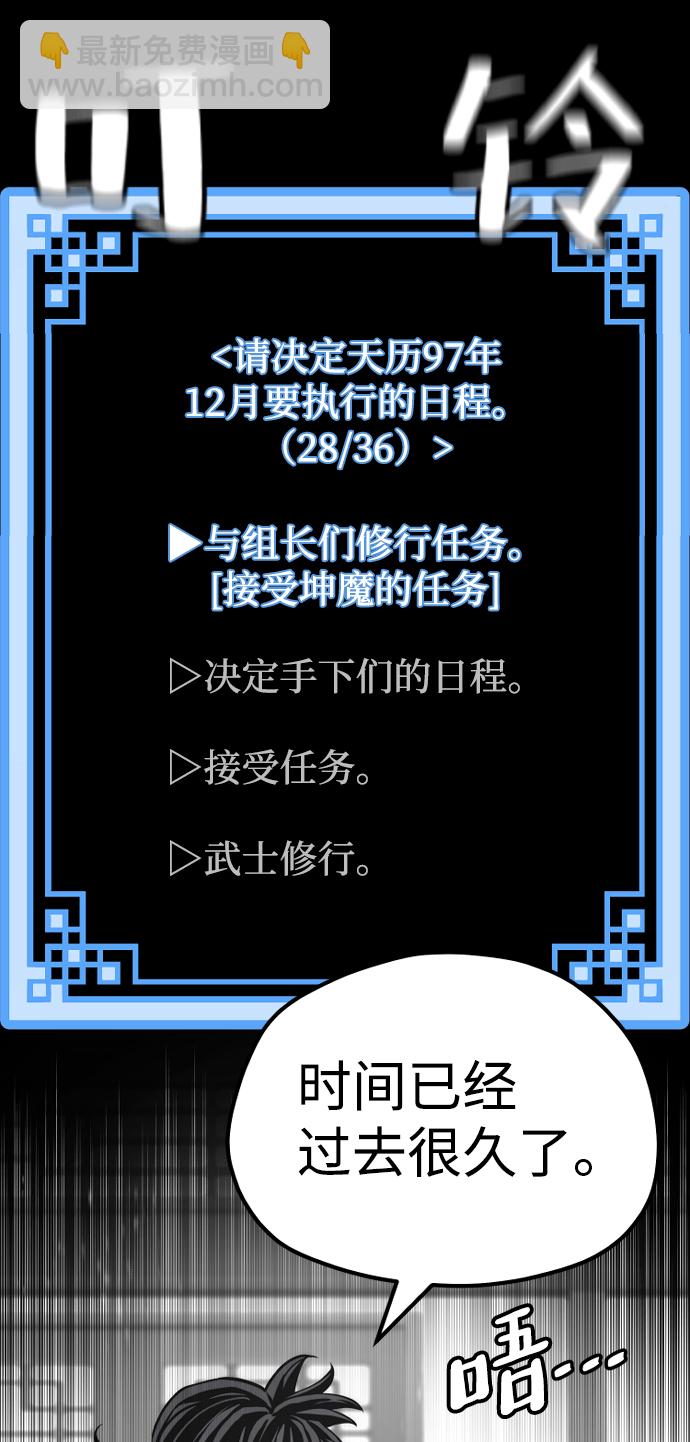 第58话39