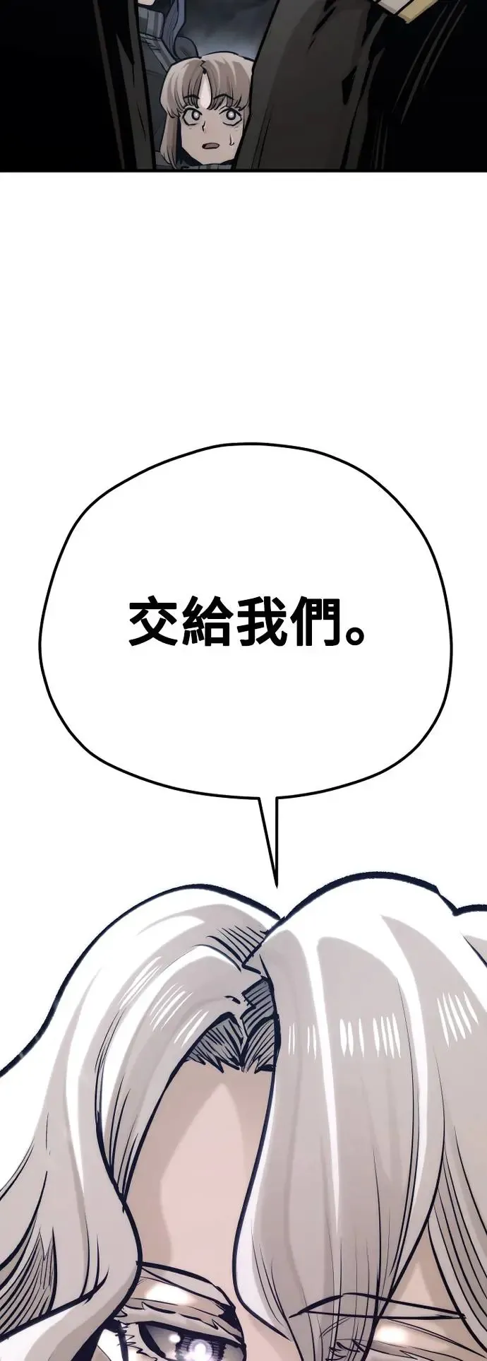 第104话25