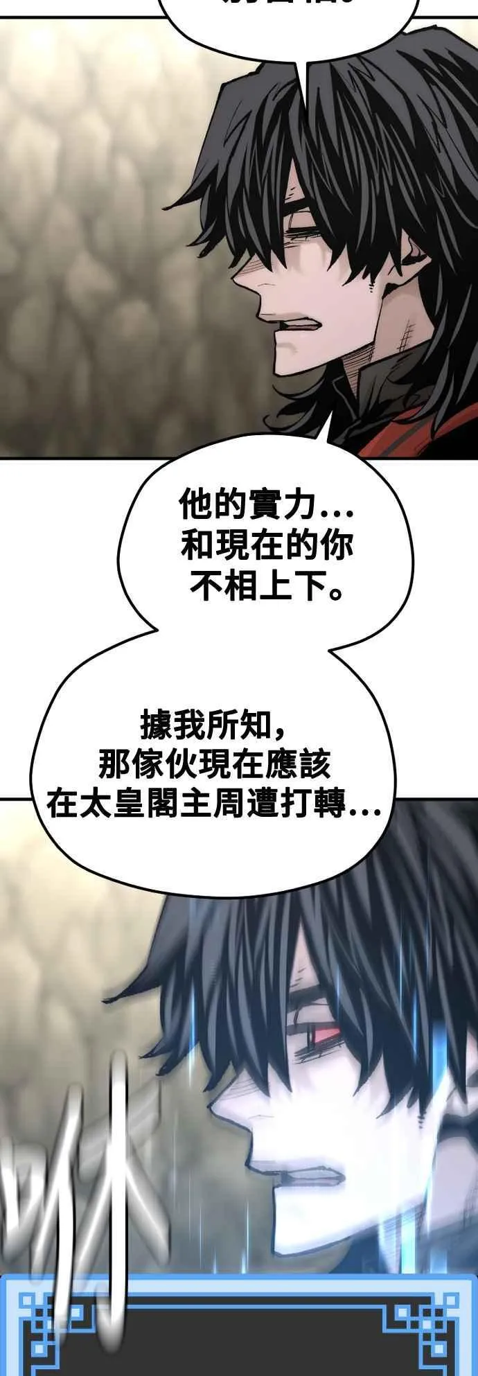 第122话93