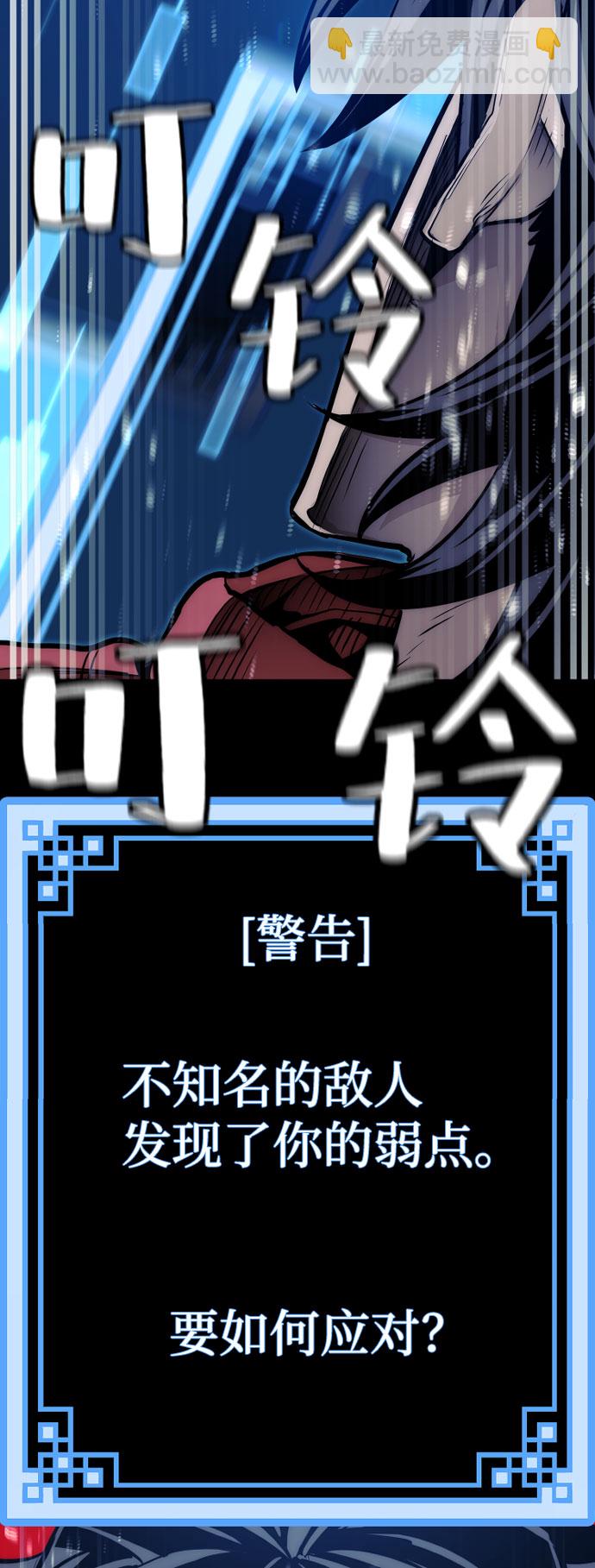 第34话91