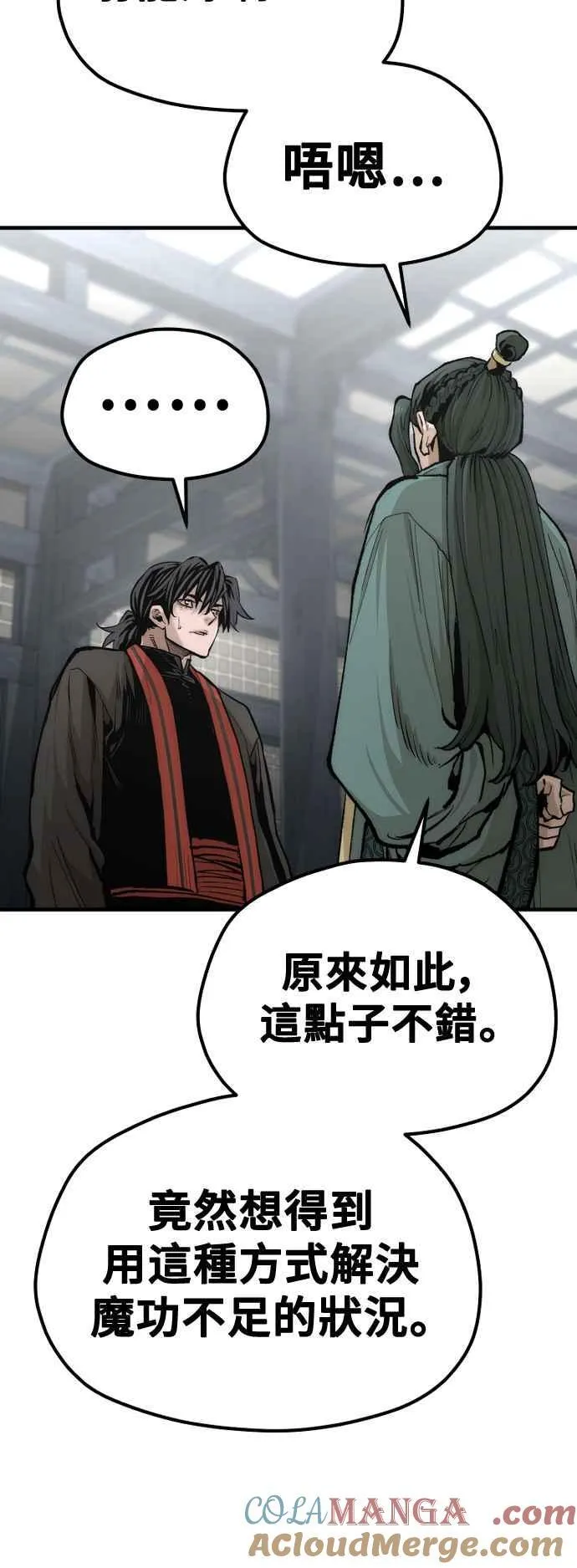 第120话75