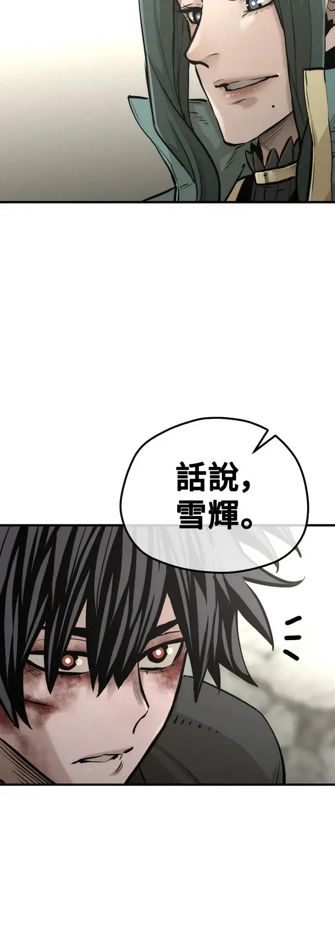 第90话99