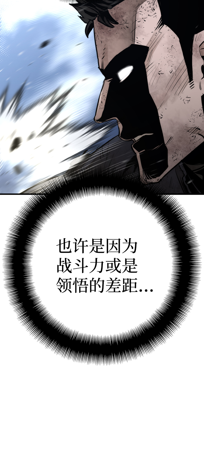 第63话16