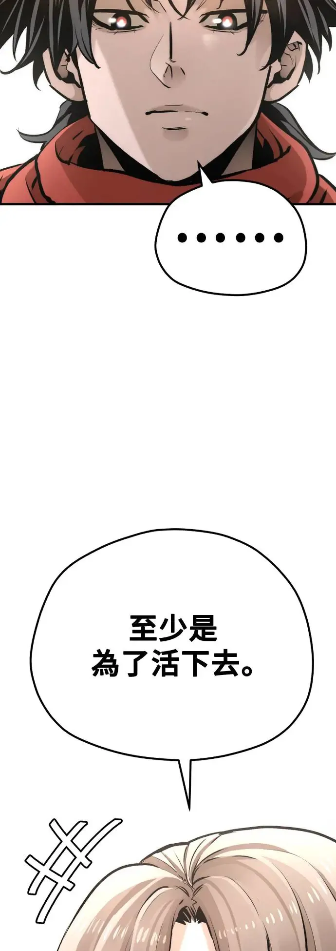 第96话118