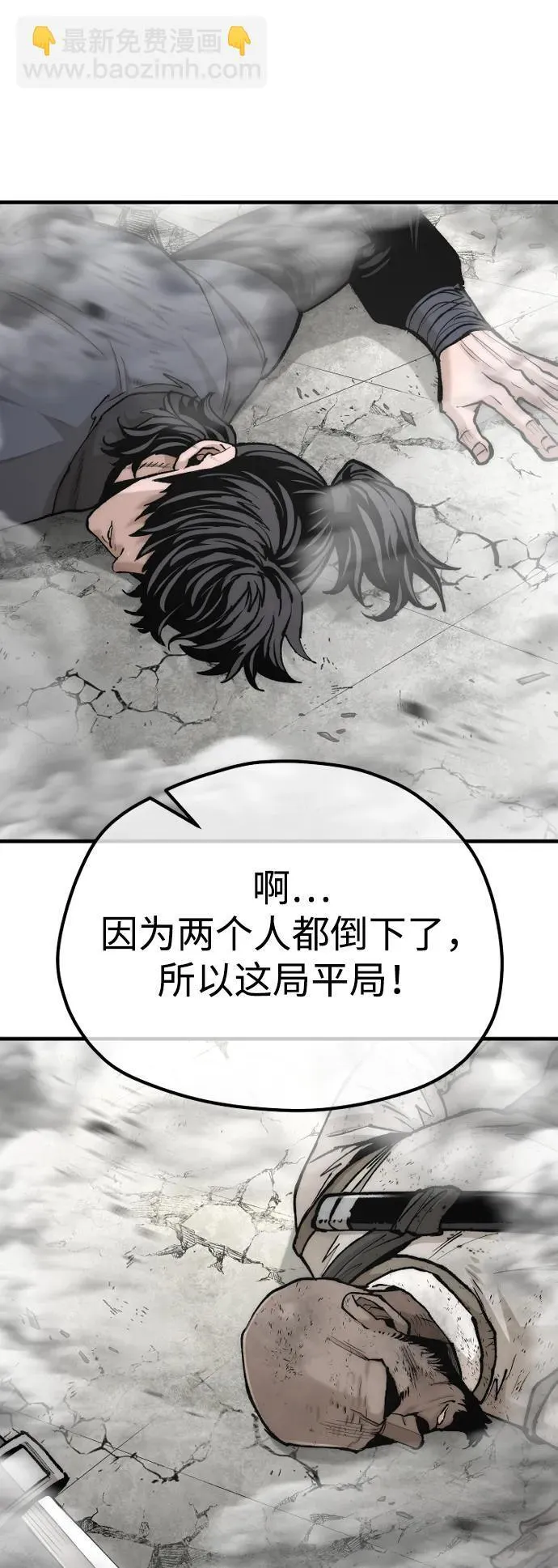 第135话82
