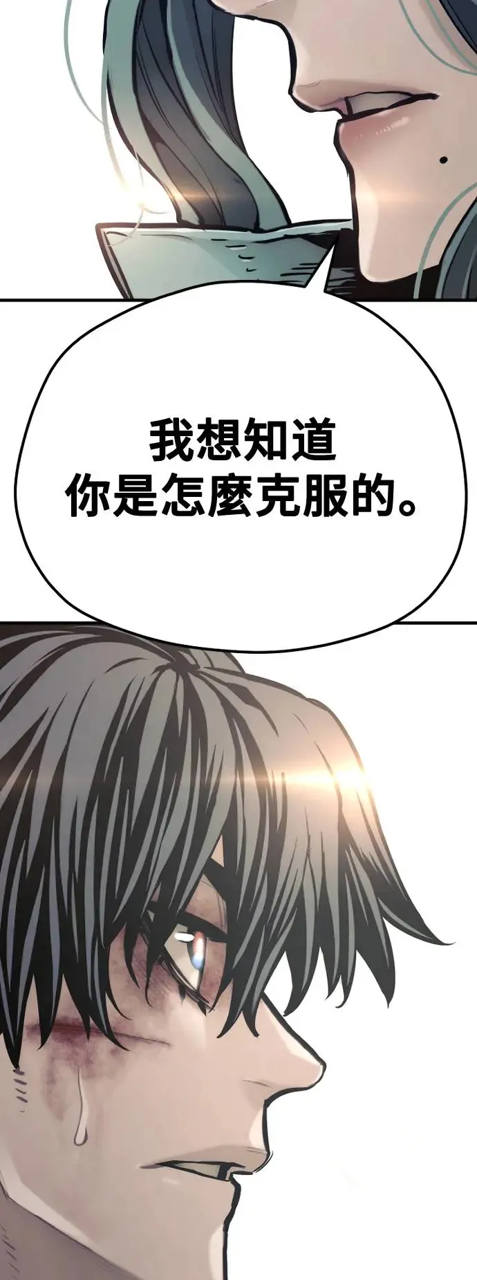 第90话116