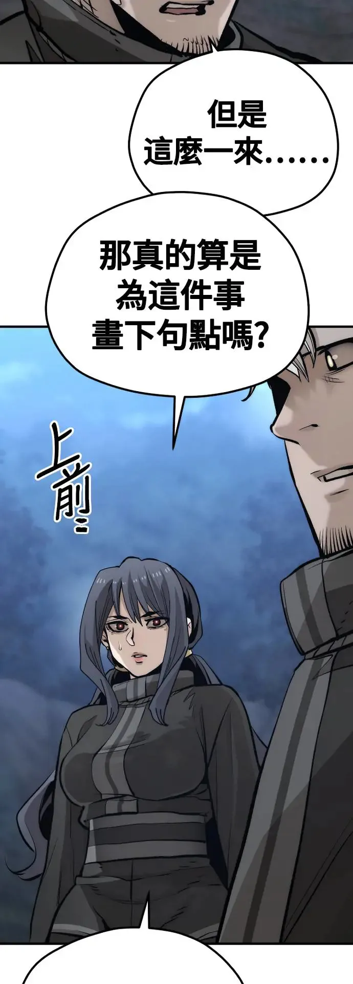 第107话81