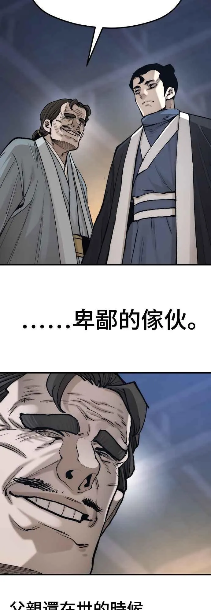第132话52