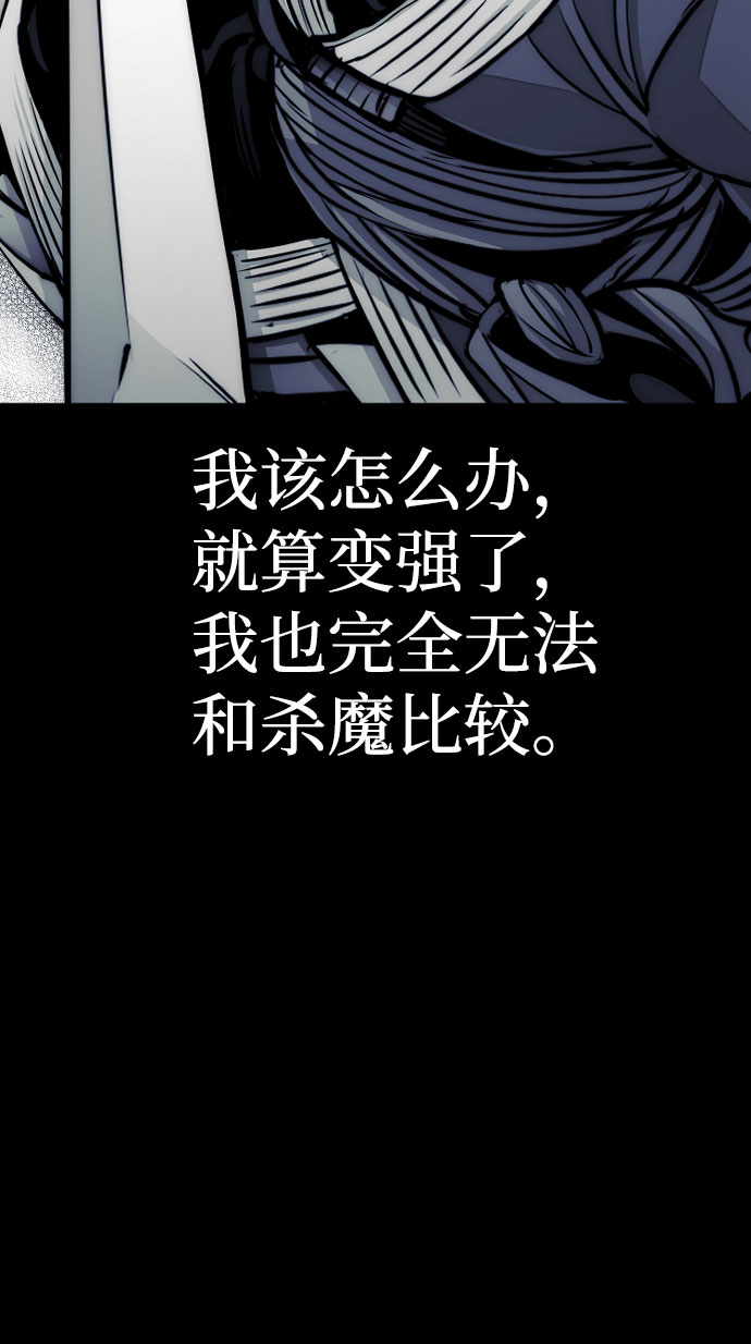 第34话30
