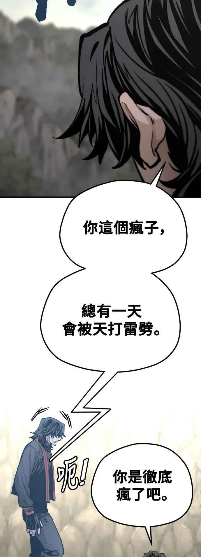 第122话34