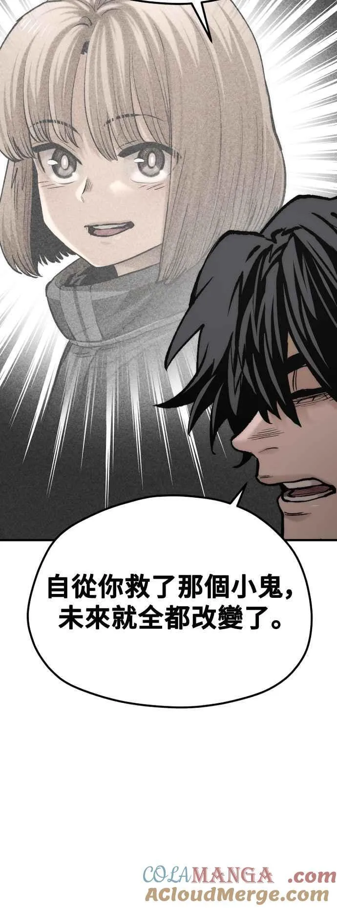 第122话56