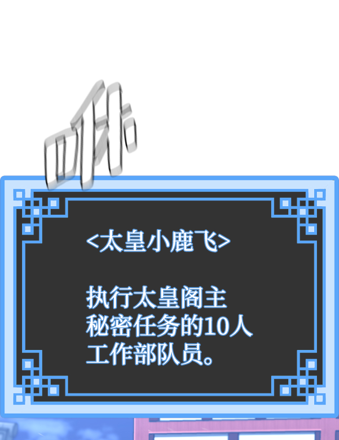 第55话3