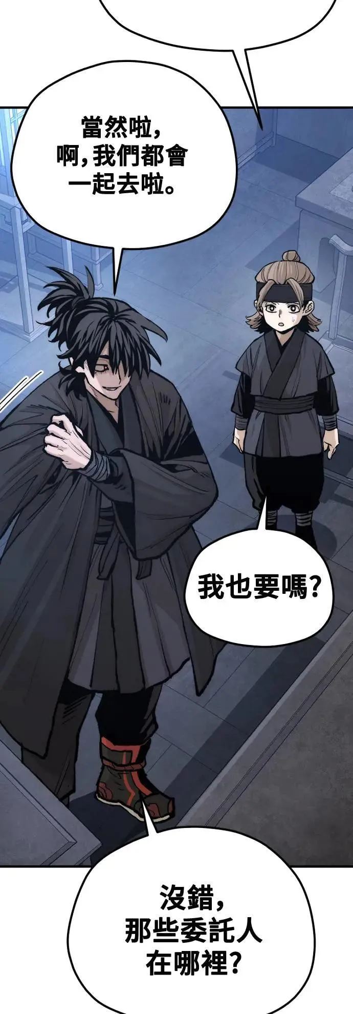 第131话110