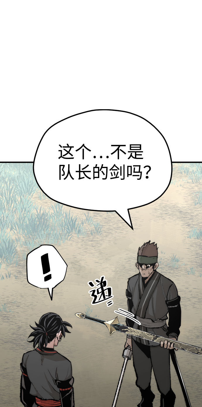 第53话125