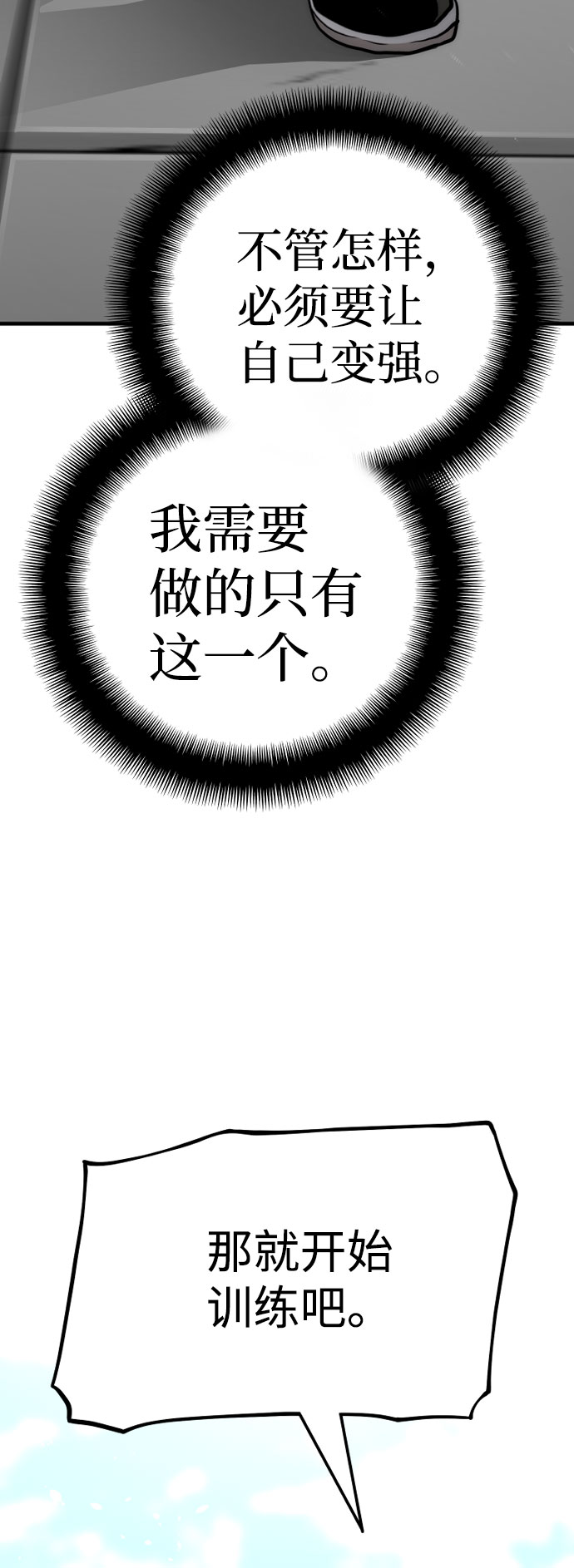 第38话52
