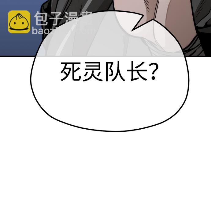 第54话105