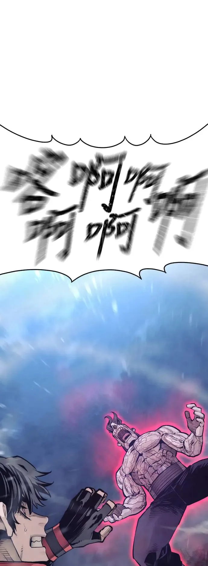 第104话63