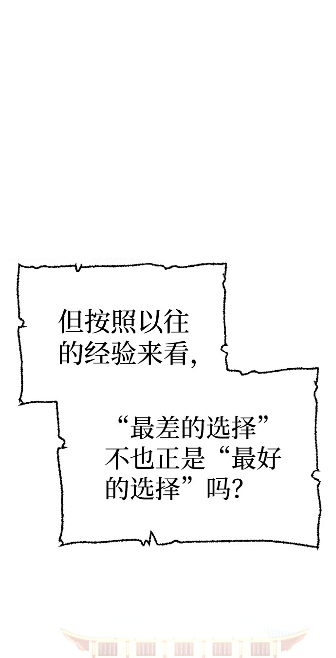 第33话49