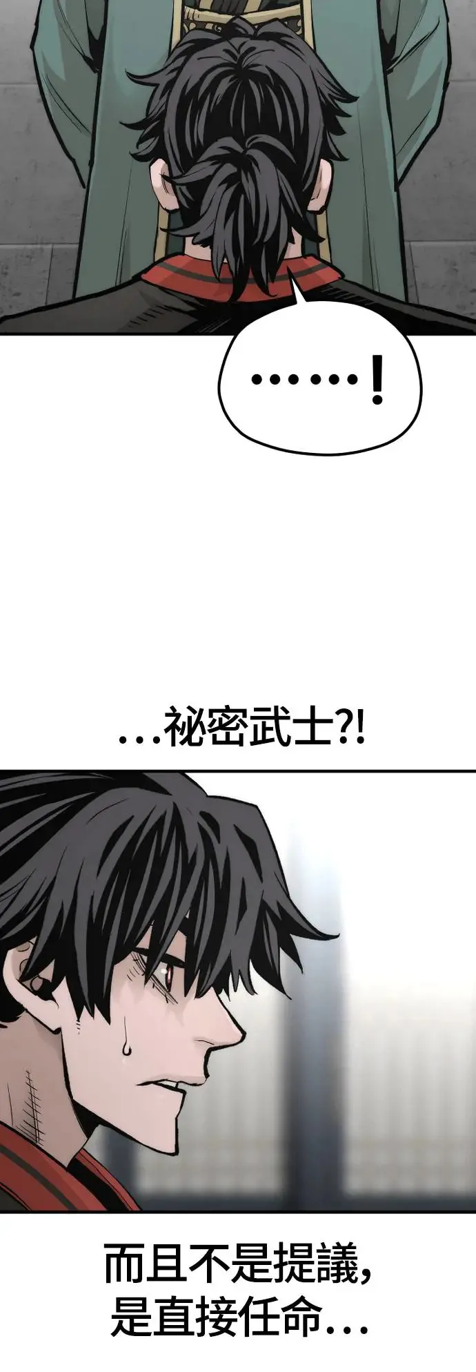 第109话64