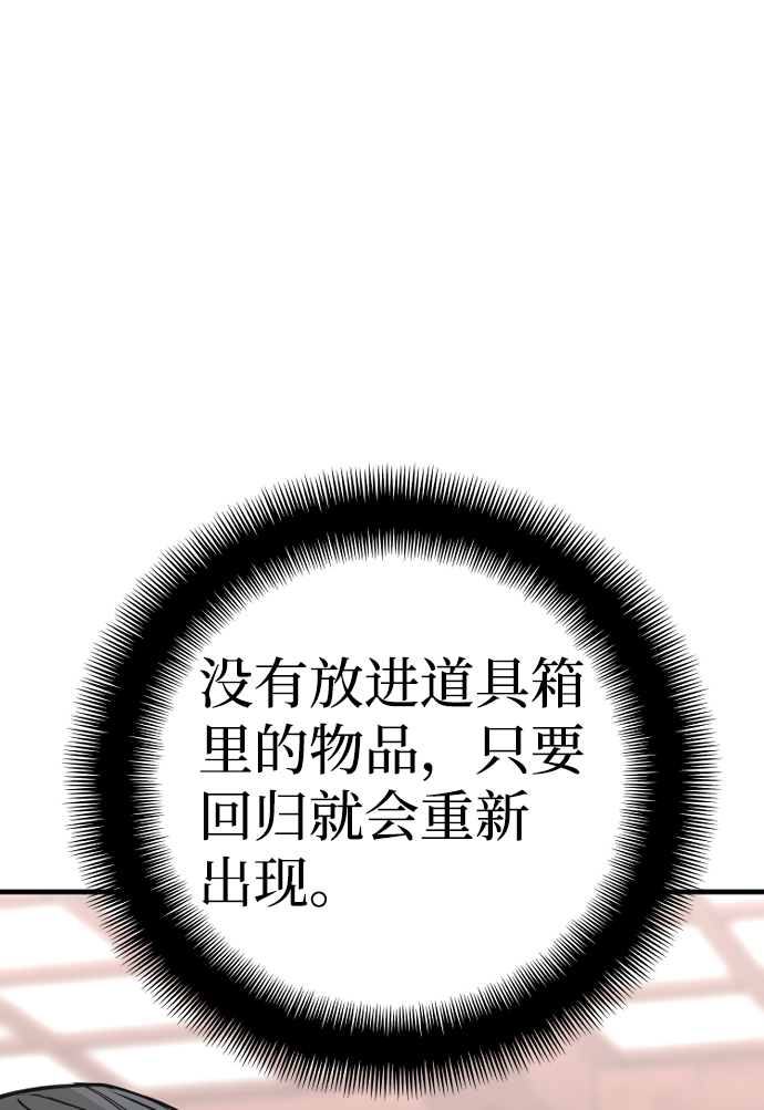 第21话22