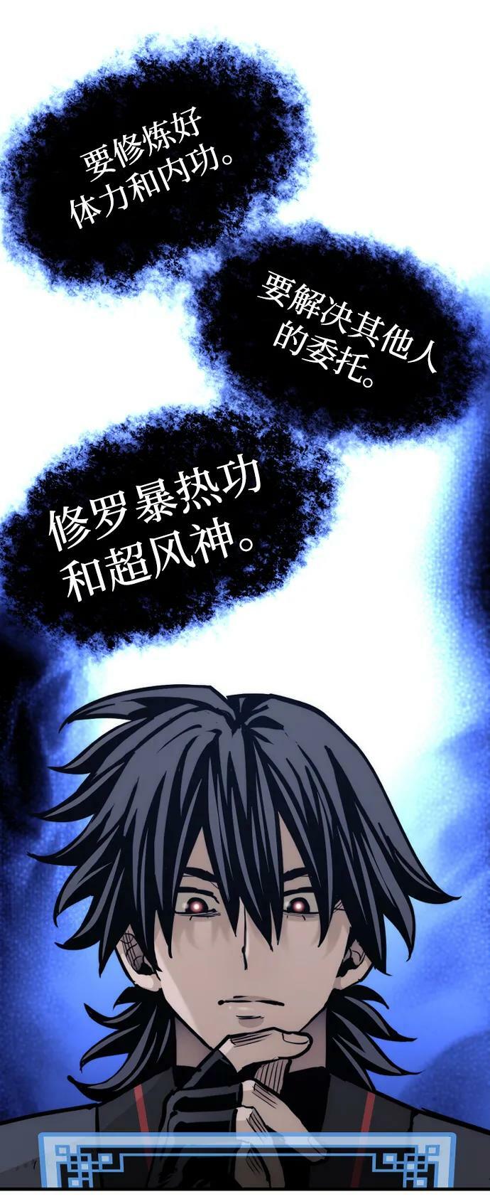 第81话91