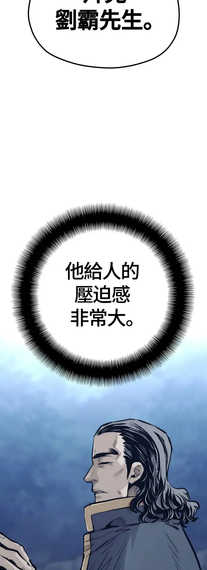 第108话43